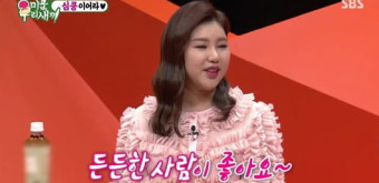 송가인 김종국, 핑크빛 분위기 무엇? 이상형 완벽 매치
