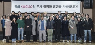 변요한·김무열 영화 ‘보이스’ 출연확정…10일 크랭크인 [공식입장]