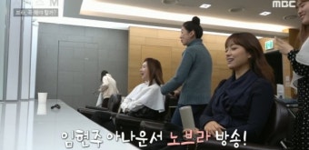 [종합] ‘노브라’ 화두 던진 임현주 아나 “함께 이야기해보고 싶었다”