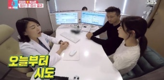 ‘동상이몽2’ 진태현박시은 산전 검사 결과…적극적 임신 시도 주문