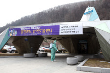 강원랜드 코로나19 극복 위해 임대료 30% 감면