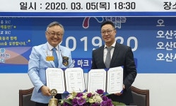 버팀병원-오산지역 로타리클럽, 오산시민 건강증진을 위한 업무 협약 체결