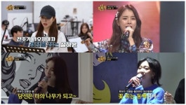 ‘나는 트로트 가수다’ 설하윤, 절친 요요미에 선곡 S.O.S
