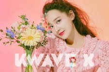 유진, 자연의 정령 변신…클래스가 다른 미모 [화보]
