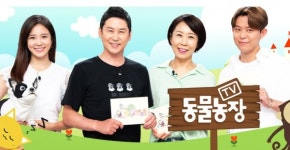 [전문] ‘동물농장’ 사과 “코로나19 자막, 명백한 잘못…VOD 등에서 삭제”