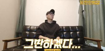 지석진 “세 번이나 ‘런닝맨’ 관두려고 했었다…유재석에 고마워”
