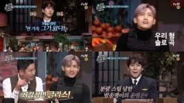 ‘놀라운 토요일’ 규현, 예능감 ‘폭소’-창민 “죽일 놈 될 것 같다”
