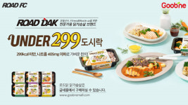 ‘완판’ 로드FC·굽네몰 로드닭 Under299 도시락, 재판매 시작