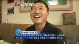 ‘개통령’ 떴다하면 얌전…이 맛에 ‘동물 예능’