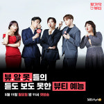 홍진영, ‘왈가닥 뷰티’ 메인 MC 발탁…뷰티 지식 대방출 [공식]