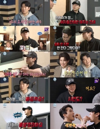 ‘나 혼자 산다’ 송승헌 위한 ‘찐친’ 이시언의 인간미