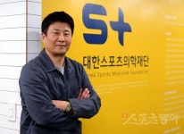 [인터뷰] 이성찬 대한스포츠의학재단 이사장 “근육 통증 처방을 헬스장에서? 큰일날 소리!”