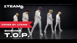 1TEAM(원팀), 신화 ‘T.O.P.&표적’ 커버 영상 공개