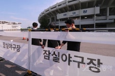 [포토] 관중 받을 준비하는 잠실야구장