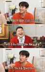 ‘외식하는 날’ 김동완 “신화, 강호동에게 훈육 받아…눈치 보게 돼”