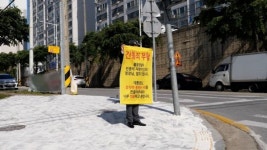 ‘제보자들’ 드라마보다 비참한 현실판 ‘부부의 세계’