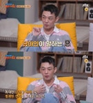 ‘#살아있다’ 유아인, ‘방구석 1열 출연”…다채로운 이야기 기대