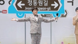 ‘아내의 맛’ 남승민X정동원, 정동원길 선포식…첫 공식 무대