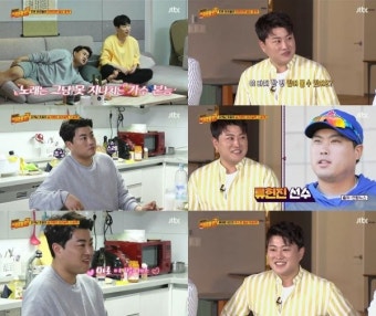 ‘위대한 배태랑’ 김호중 “살 빼면 닮은 꼴 많아”…류현진·안재모 언급