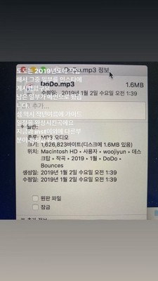 [전문] 우지윤 “볼빨간사춘기 안지영 저격? ‘도도’·‘섬’ 지난해 작업 곡” | 포토뉴스