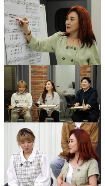 ‘트롯신이 떴다’ 주현미, 막내딸 등장…‘러브레터’ 열정 강의