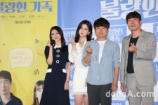 [동아포토]불량한 가족, 휴먼 코미디 드라마