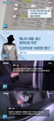 [종합] 이순재 갑질 의혹…매니저 “머슴생활” vs 이순재 측 “그럴 사람 아냐” (공식입장) | 포토뉴스