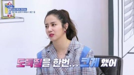 ‘숙희네 미장원’ 최송현 “도둑질 경험 있다? 예비 신랑 마음 훔쳐”