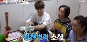 [TV체크] ‘아내의 맛’ 무속인, 둘째 계획 함소원에 “팔자에 아이 더 없어”