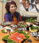 ‘미운우리새끼’ 김종국, 평창 선비촌 토니안 엄마 식당 방문 ‘송어회 먹방’