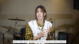드럼좌 빅터한 “女스태프 앞 자해? 사실무근…전 소속사가 공황장애 이용” [공식입장]