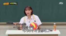 ‘아는 형님’ 김연경 “해외서 슬럼프 겪어…둘째 언니 덕 극복”