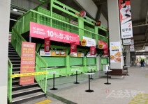 [포토] 굳게 닫힌 수원kt위즈파크의 매점들