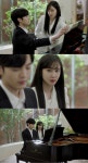 ‘브람스를 좋아하세요?’ 박은빈×김민재 페이지터너 호흡…심쿵 손 터치