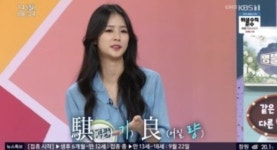 [DA:리뷰] ‘아침마당’ 박기량 “성우 박기량, 악플로 시작된 인연…감사해” (종합)