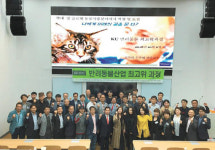 건국대, 반려동물산업 최고위 과정 4기 모집