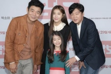 [DA포토]담보 보러 오세요