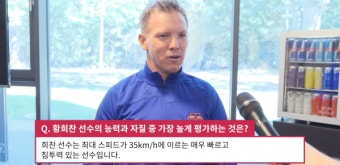 라이프치히 나겔스만 감독 “황희찬, 매우 똑 부러지는 선수” 기대