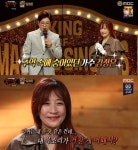 ‘복면가왕’ 숨은그림찾기 정체는?… ‘널 사랑해’ 주인공 김정은