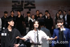 [DA포토]뮤지컬 광주 쇼케이스