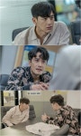 ‘미씽’ 고수vs김낙균 드디어 맞붙는다 “예측불가 전개”