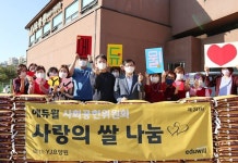 [에듀윌] 에듀윌 사회공헌위원회, 파주 YJ요양원에 ‘사랑의 쌀’ 100포대 기증