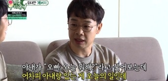 [TV체크] ‘미우새’ 김준호, 이혼 고충 “이제 결혼식 사회 못봐”