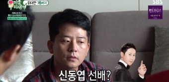 [DA:리뷰] ‘미우새’ 김준호, 이혼 고충 “이젠 결혼식 사회 못봐” (종합)