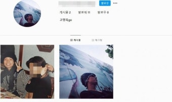 [전문] 고영욱, 연예계 복귀? 인스타그램 계정 개설 “소통하겠다”