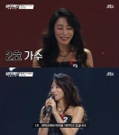 [TV체크] ‘싱어게인’ 2호=러브홀릭 지선 “대학에서 애들 가르치는 중”