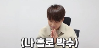 [종합] 이찬원, 유튜브 채널 개설…하루 만에 구독자 11만 명 달성