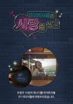 HDC아이파크몰 ‘멤버십 론칭 1주년 기념 이벤트’