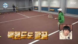 ‘나 혼자 산다’ 여전히 부지런한 경수진…테니스 실력 공개