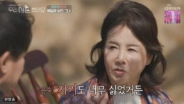 [DA:리뷰] ‘이영하 여배우’=갈등 원흉, 선우은숙 결국 눈물 (종합)